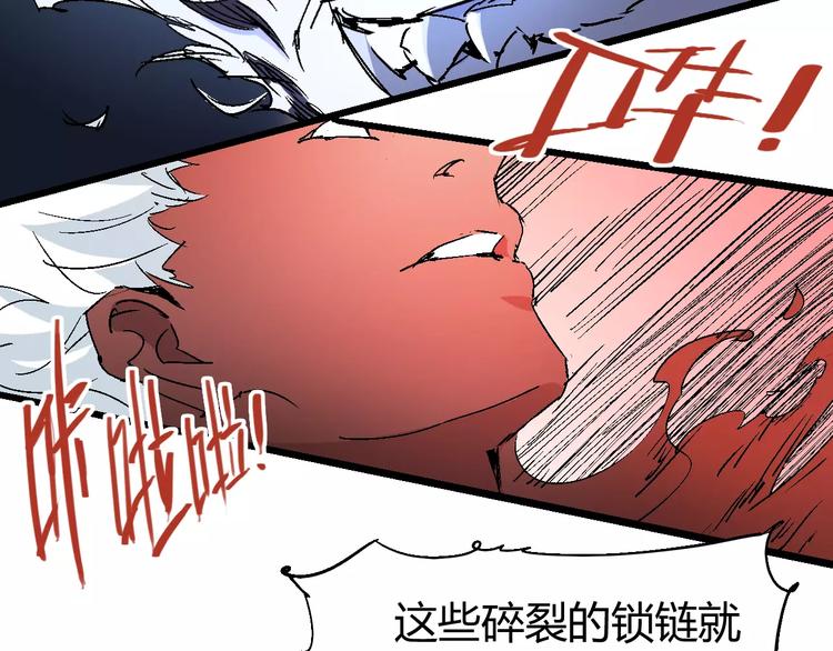 第70话 主仆的对话114
