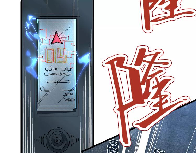第65话 出生之夜12