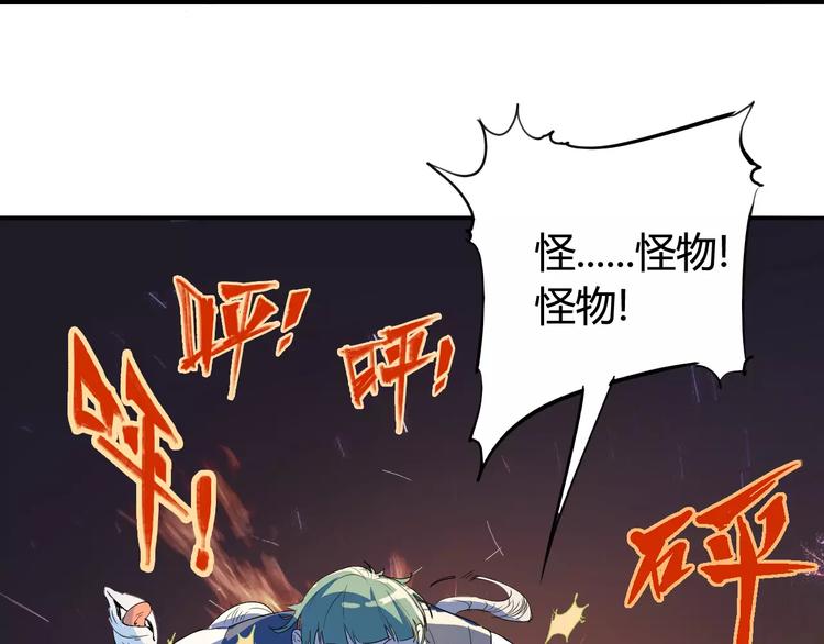 第43话 疏散3