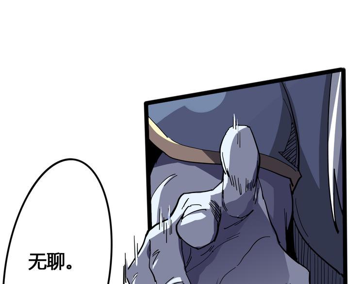 第99话 创造技16