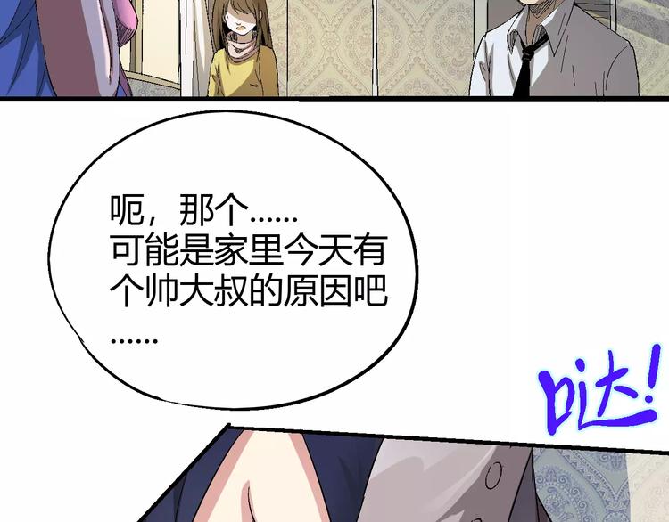 第61话 救人之托146