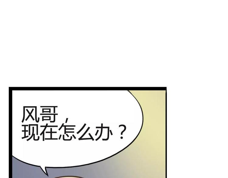 第3话 母亲35