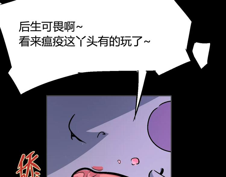 第32话 英雄归来64