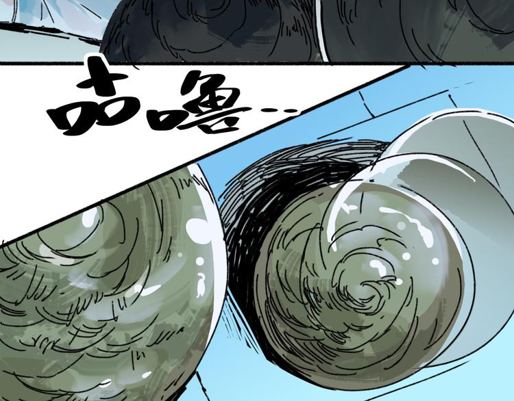 第71话 灾难降临81