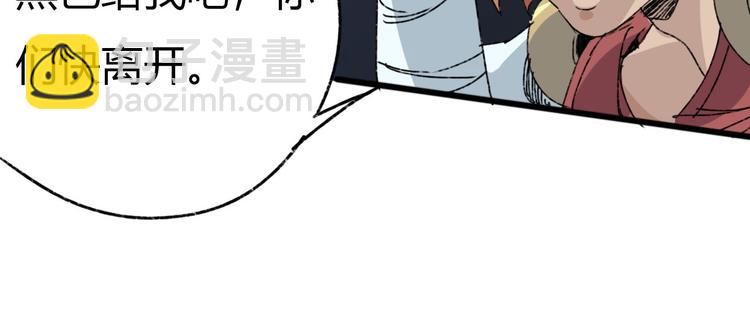 第72话 恨之入骨62