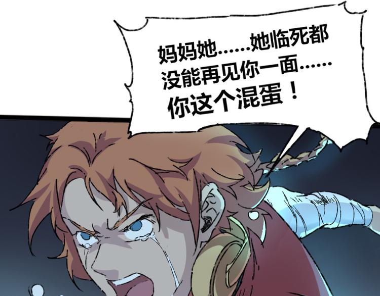 第73话 艰难的择决22