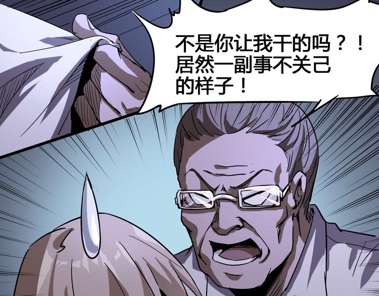 第96话 失忆46
