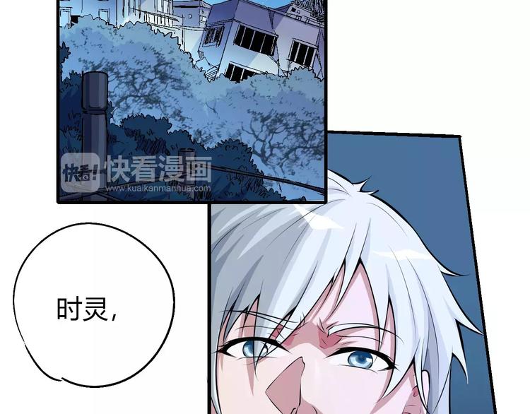 第57话 战争79