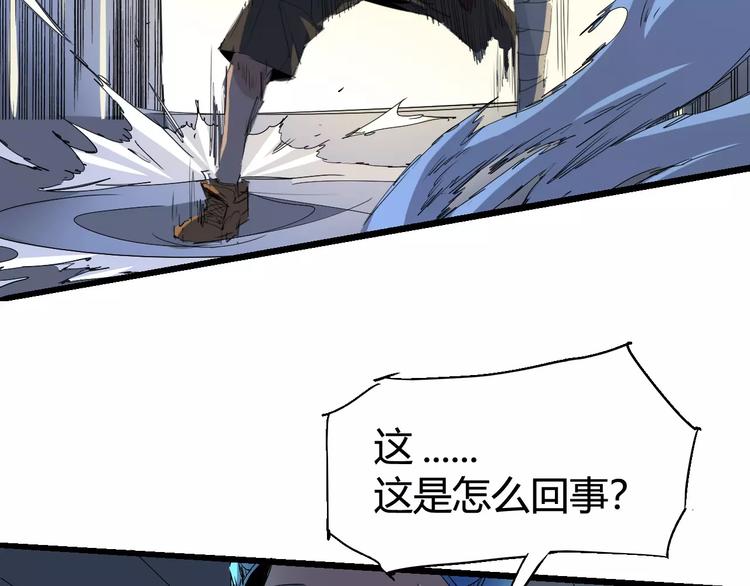 第66话 出生116