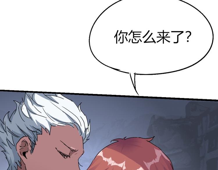 第76话 火的把戏25