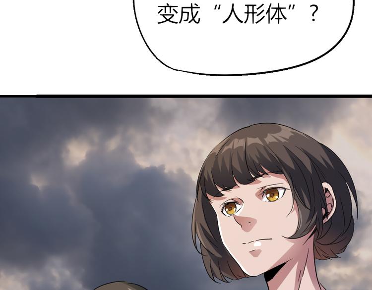 第83话 起点就是终点4
