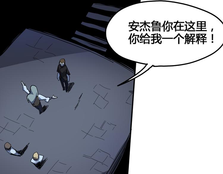 第96话 失忆164