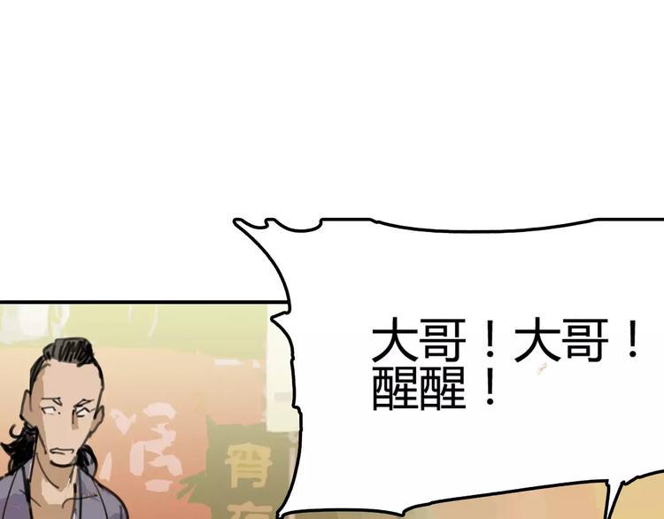 第3话 母亲13