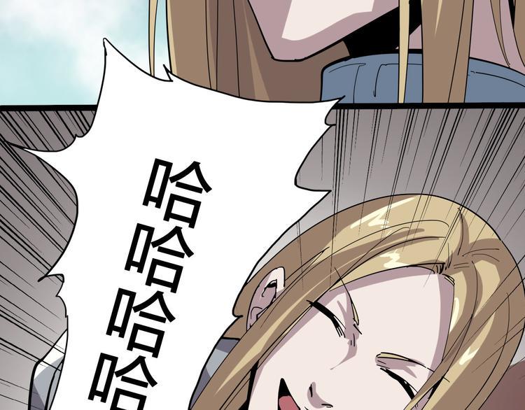 第93话 画一个圈72