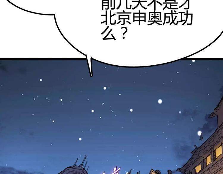 第3话 母亲9