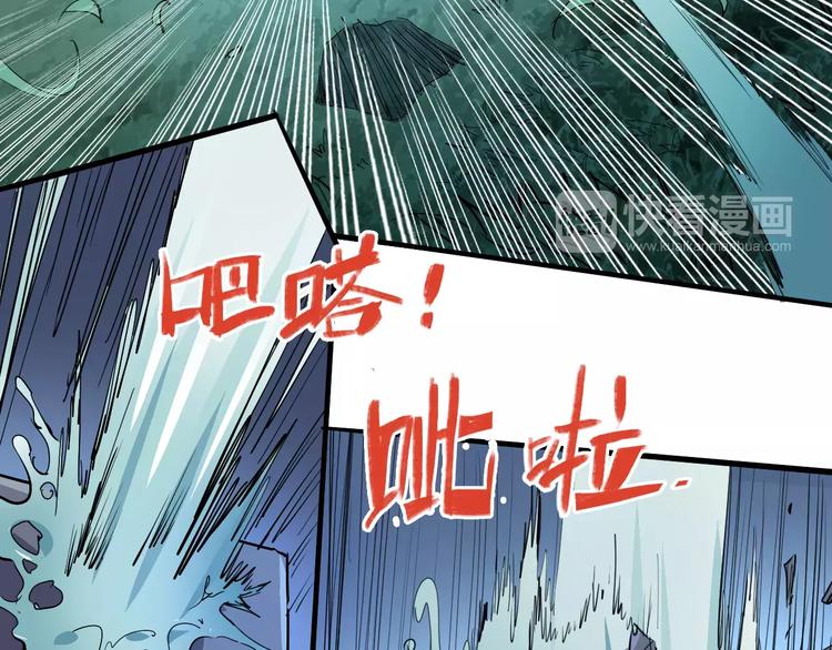 第43话 疏散45