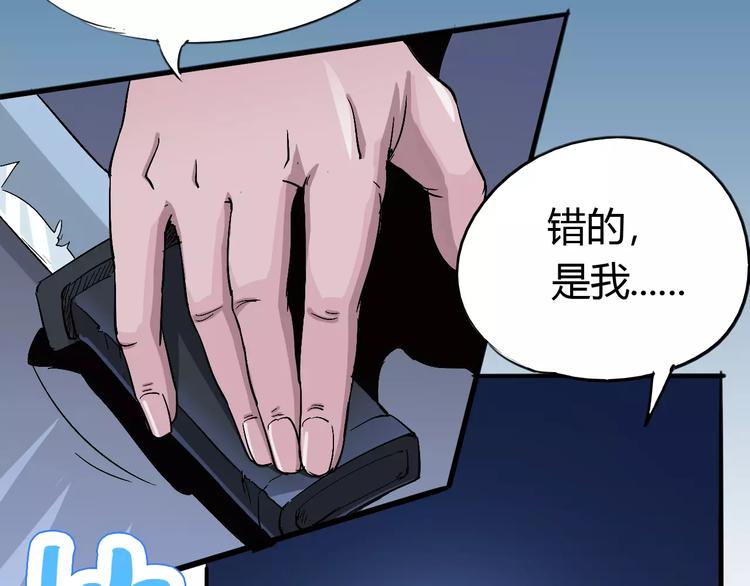 第63话 因果116