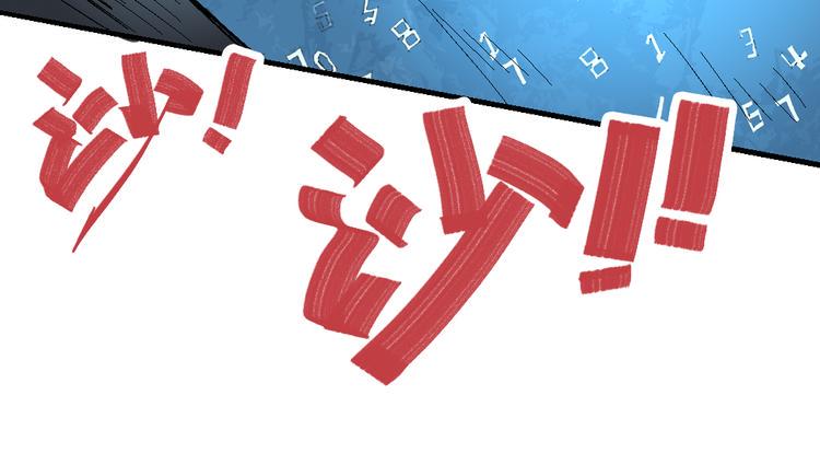 第77话 规则32