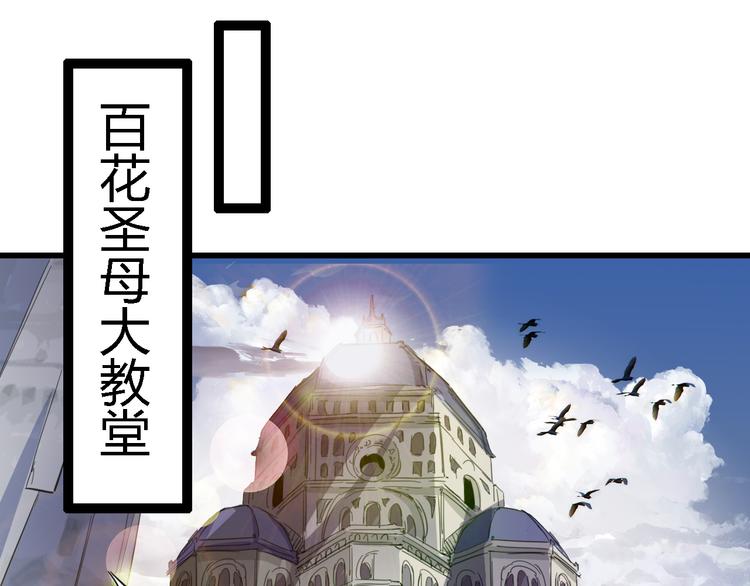 第87话 赎罪19