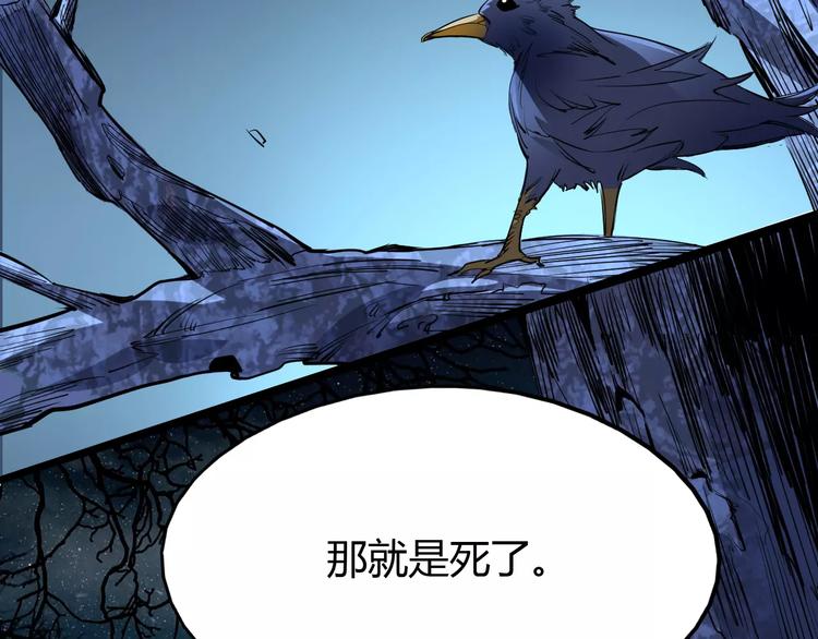 第45话 战争47