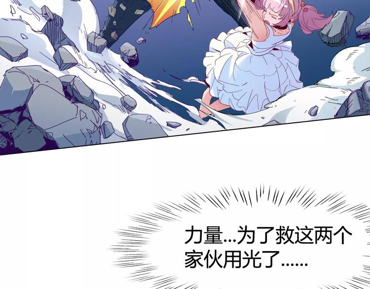 第14话 觉醒29