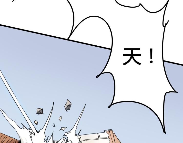 第92话 长天一剑74