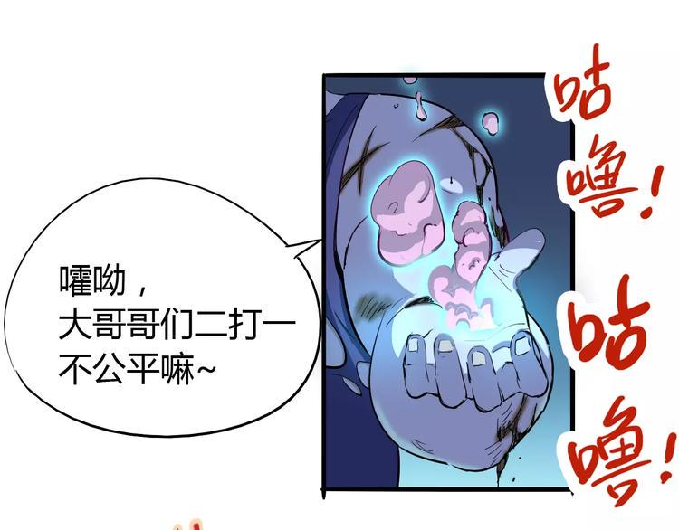 第48话 调查12