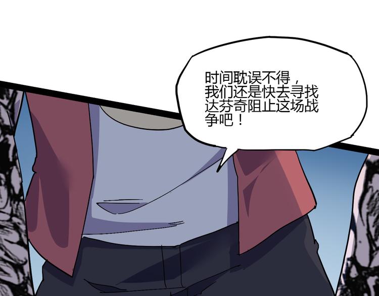 第106话 终点就是起点61