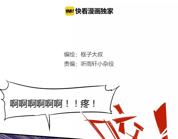 第48话 调查1