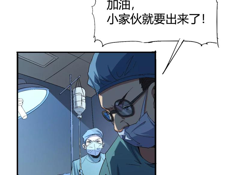 第66话 出生39