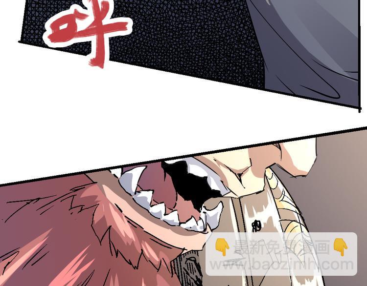 第77话 规则57