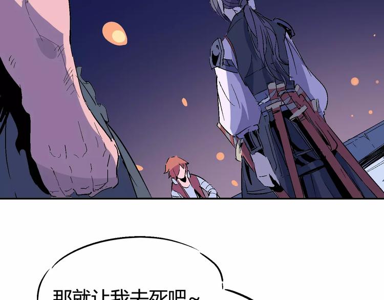 第30话 时间里的囚徒93