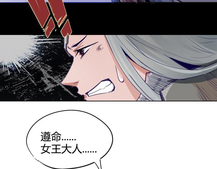 第18话 撤退23