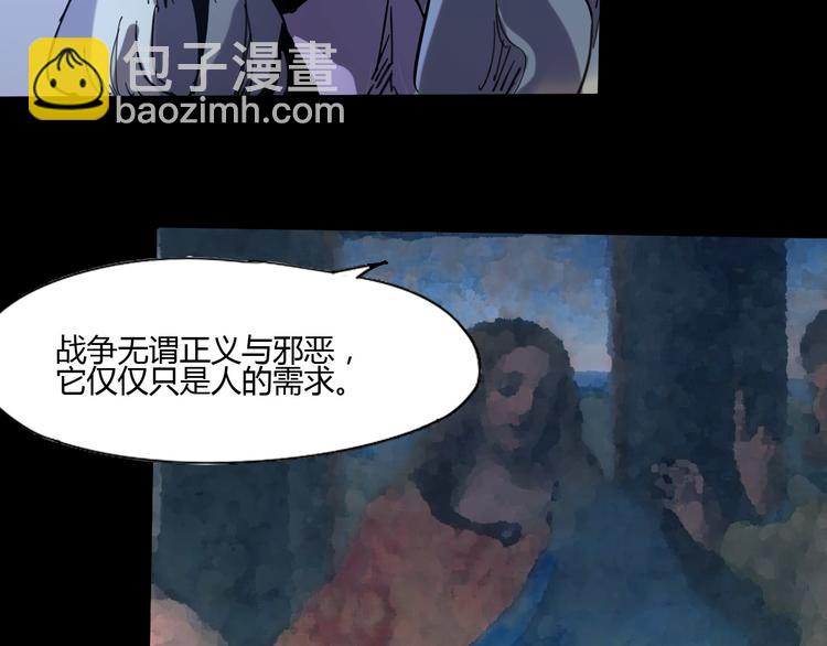 第106话 终点就是起点112