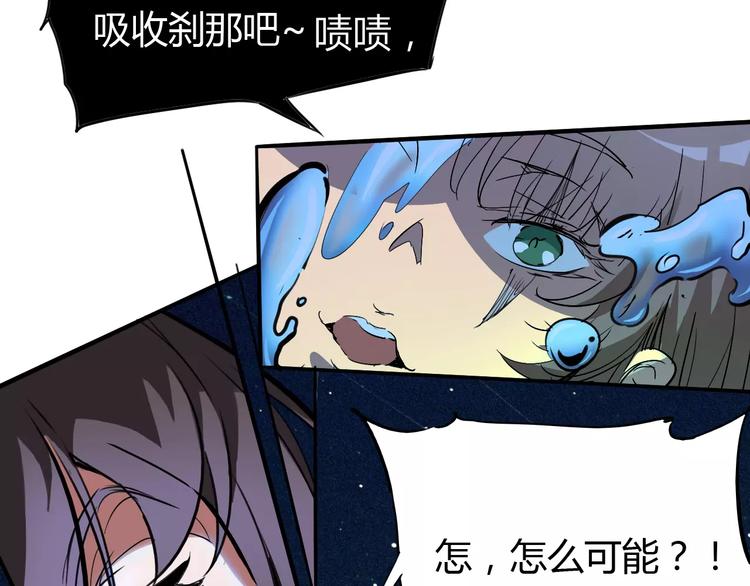 第45话 战争30