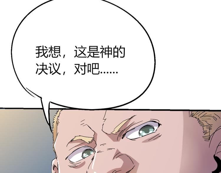 第84话 回到过去34