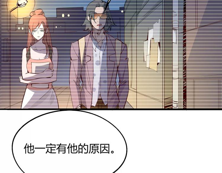 第51话 自负20