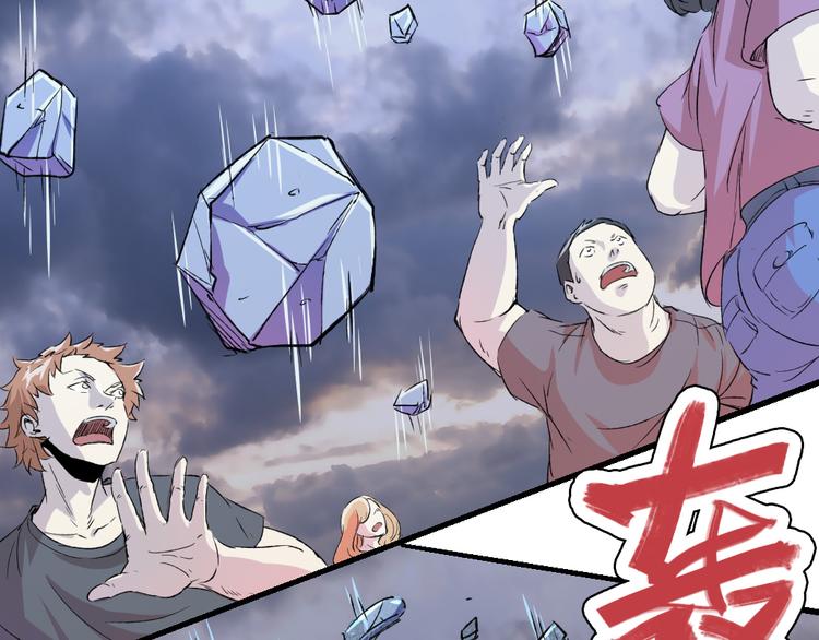第79话 悠长的梦5