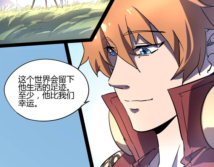 完结话 下一个世纪26