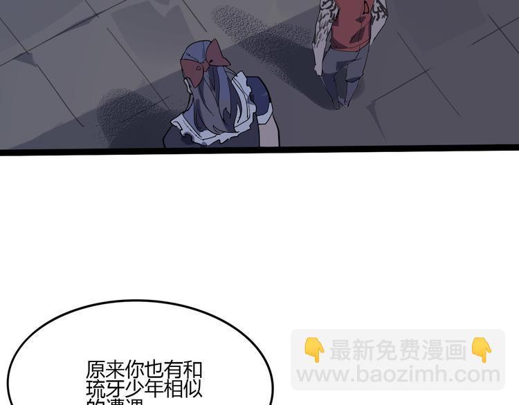 第108话 危机浮现！26