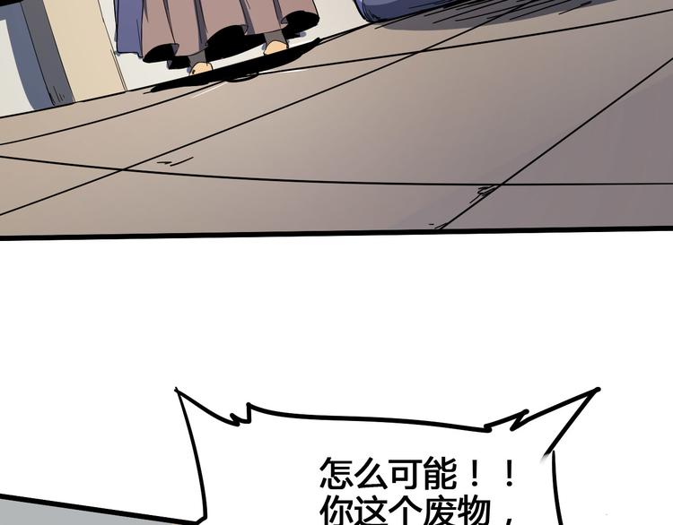 第100话 恶魔112