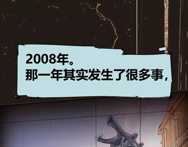 第69话 噩梦童年36