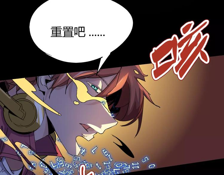 第67话 罪恶心脏22