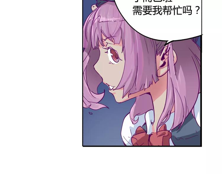 第6话 传送6
