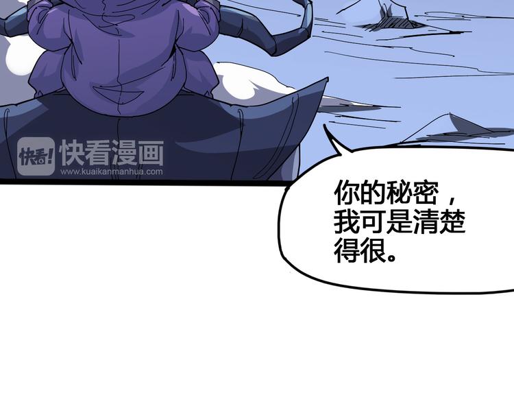 第98话90
