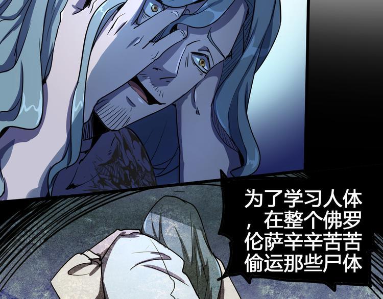 第99话 创造技37