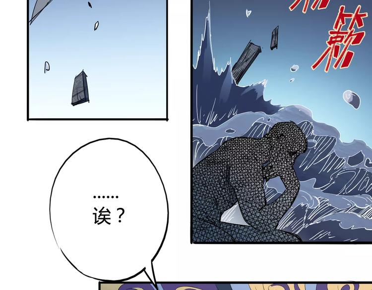 第43话 疏散22