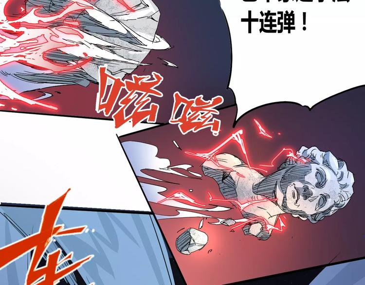 第43话 疏散17