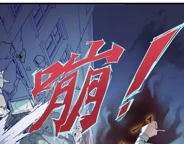 第8话 时间重置53