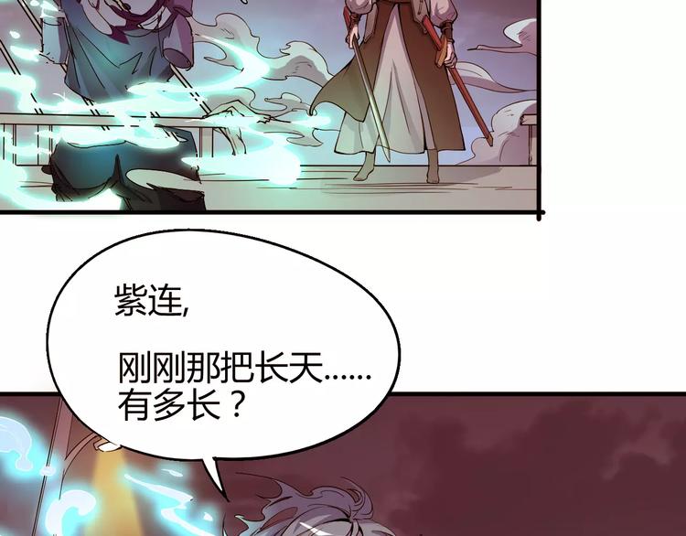 第53话 身后37